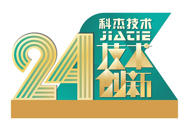 优惠活动办理大厅手艺24周年-33.jpg